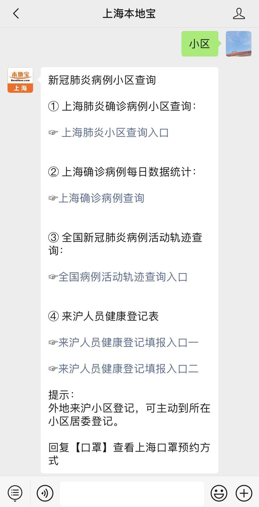 国家宣布疫情防控人员临时补助及奖金免收个税