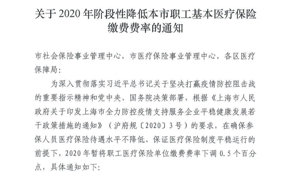 2020年全国人口参保率_2020年全国人口统计图(3)