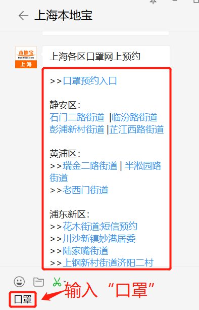 上海外国人口登记公众号_杭州流动人口居住登记