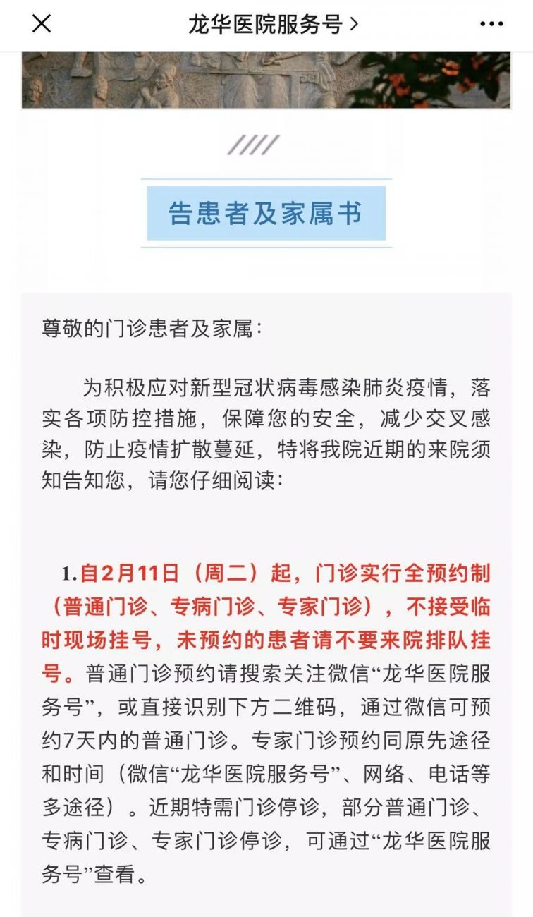 【上海静默期安排的相关规定,上海疫情现在哪些地区封闭管理】