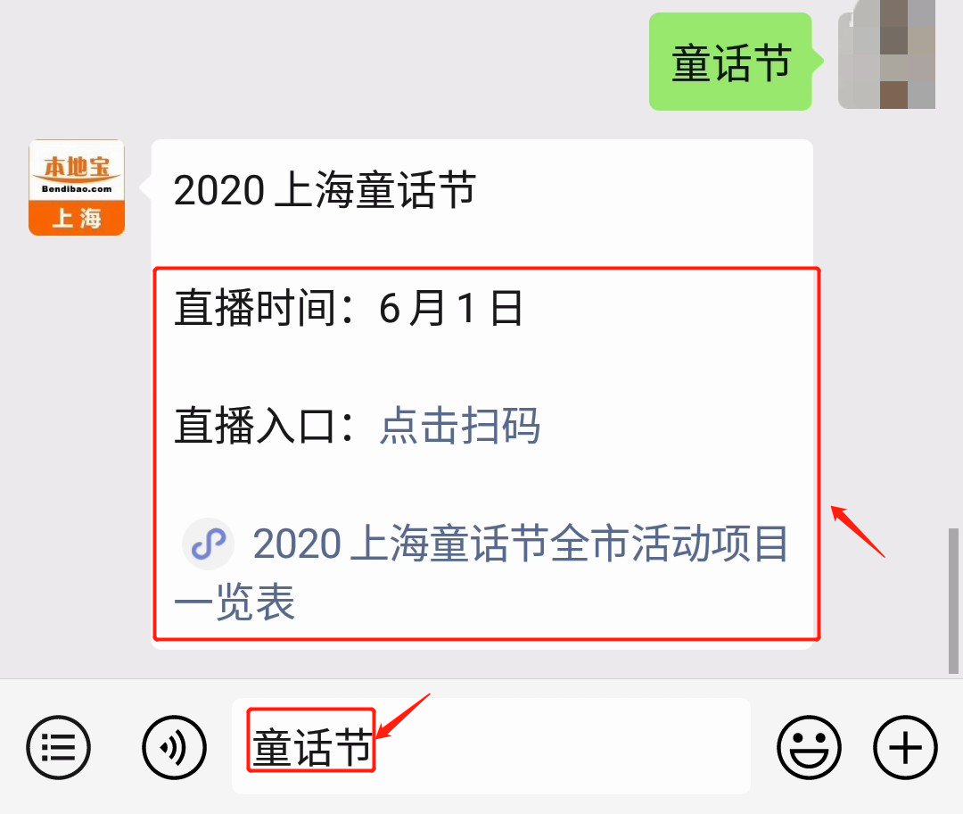 2020ϺͯƿĻ ͯĶ淢