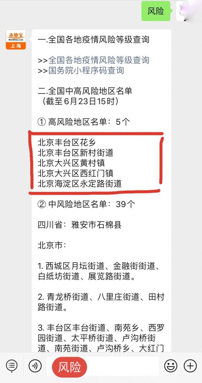 2020俄罗斯红场阅兵什么时间开始
