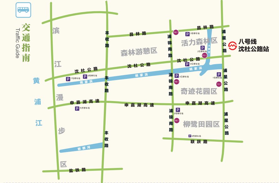 2020上海浦江郊野公园端午假期出行攻略