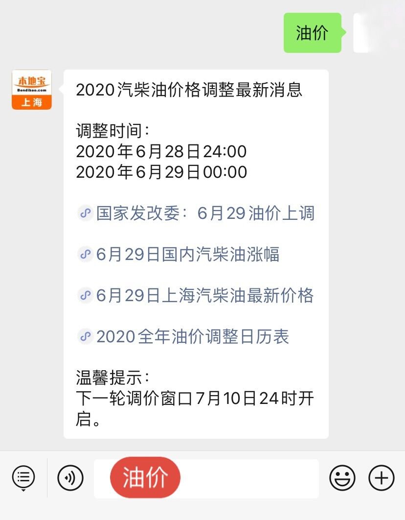 2020628185843_22527.jpg