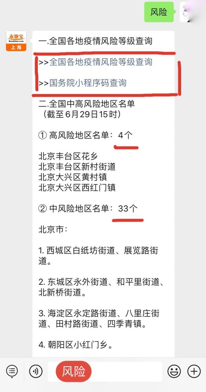 吴尊友说全球疫情第一波还没过部分国家失控