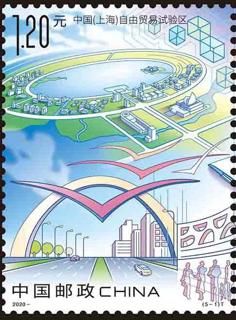 新时代的浦东特种邮票7月20日发行