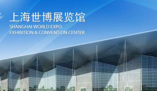 2020上海世博展览馆展会排期表汇总
