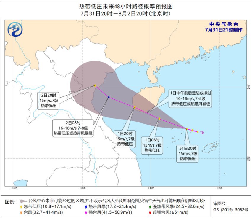 上海8月有台风吗?台风趋势发布