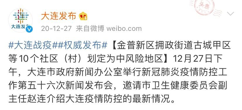 全国有64个中风险1个高风险地区(截至1月8日)插图(13) 全国有64个中风险1个高风险地区(截至1月8日)