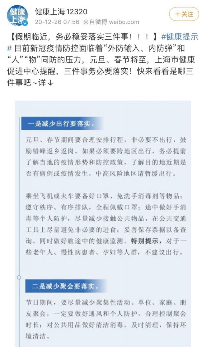 2021北京各月份人口出生率_2021年日历各月份图片(2)