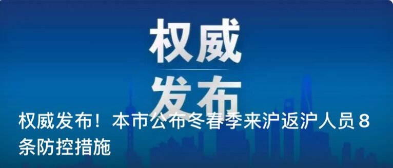 上海流动人口2021数量_2021全球人口数量