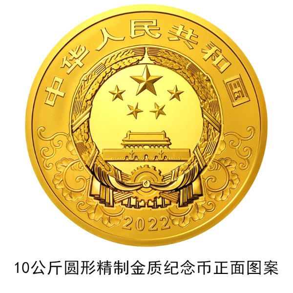 2022虎年金银纪念币发行公告(发行时间 发行量)