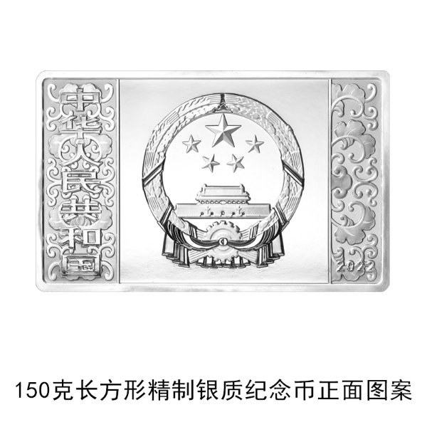 2022虎年金银纪念币发行公告(发行时间 发行量)