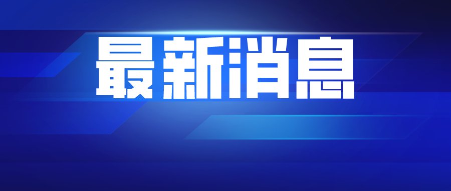 外籍人士在上海打新冠疫苗收費嗎？多少錢