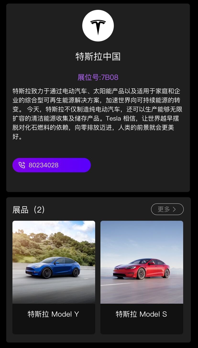 上海车展2021有哪些新车 (附新车名单)