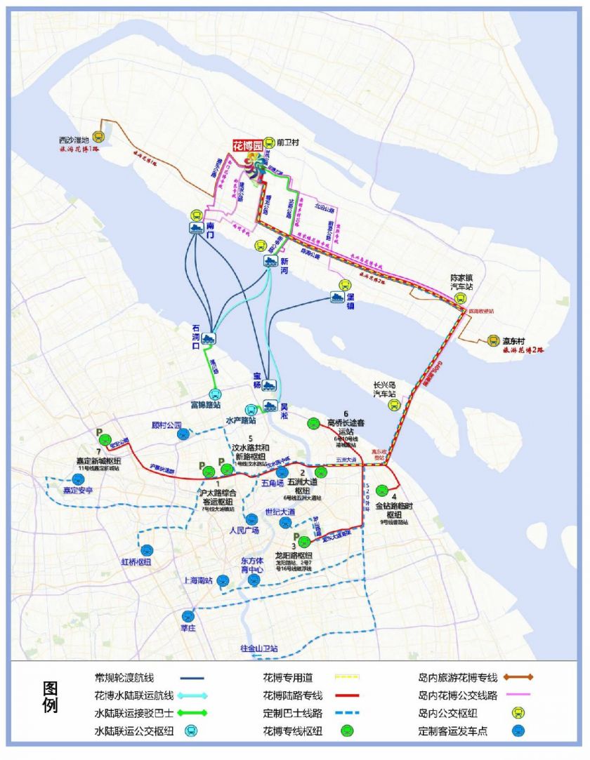 2021上海花博会公交专线门票价格 公交路线 购票方法