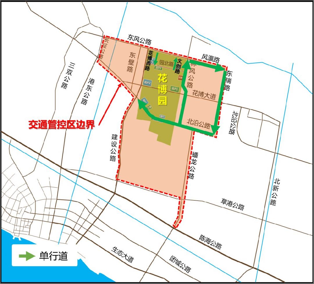 资讯快递 专题 2021上海崇明花博会 > 2021上海花博会交通管制(时间