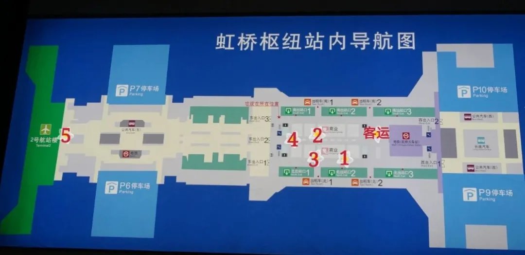 上海虹桥火车站新冠疫苗接种点 接种时间