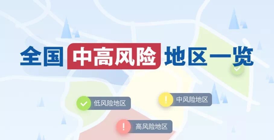 莆田去上海要隔離嗎(附2021最新政策)