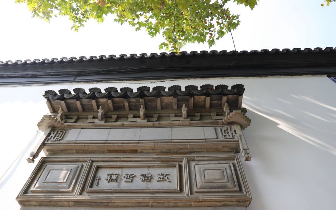 上海全华水彩艺术馆门票开放时间地址交通