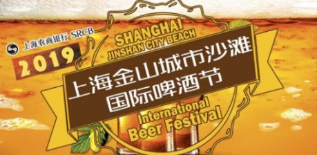 上海7月各大景点优惠活动信息一览
