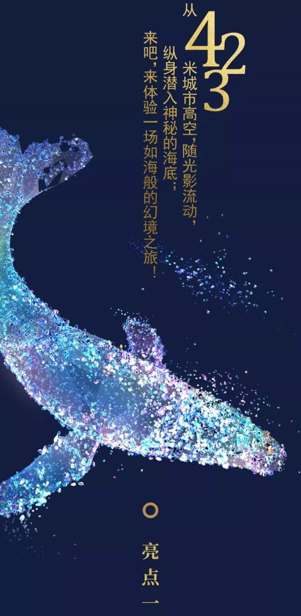 上海环球金融中心如海空间展时间 门票