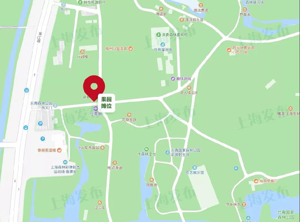 上海18家公园优质果品公园直销活动时间地点种类