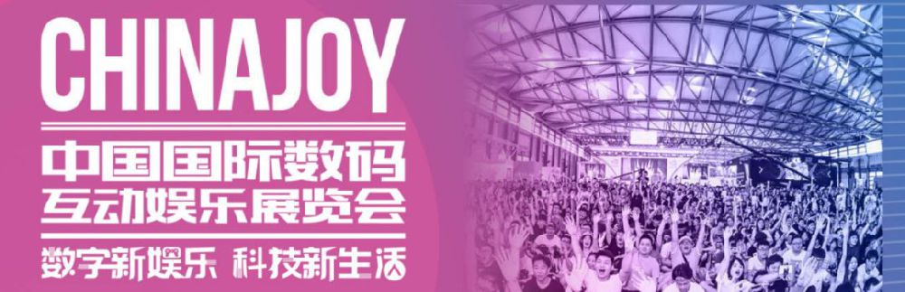 中手游参展2019ChinaJoy 当家IP游戏悉数亮相