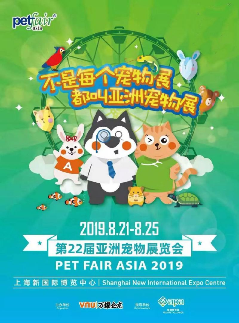 2019亚宠展E6馆展商展位分布图一览 