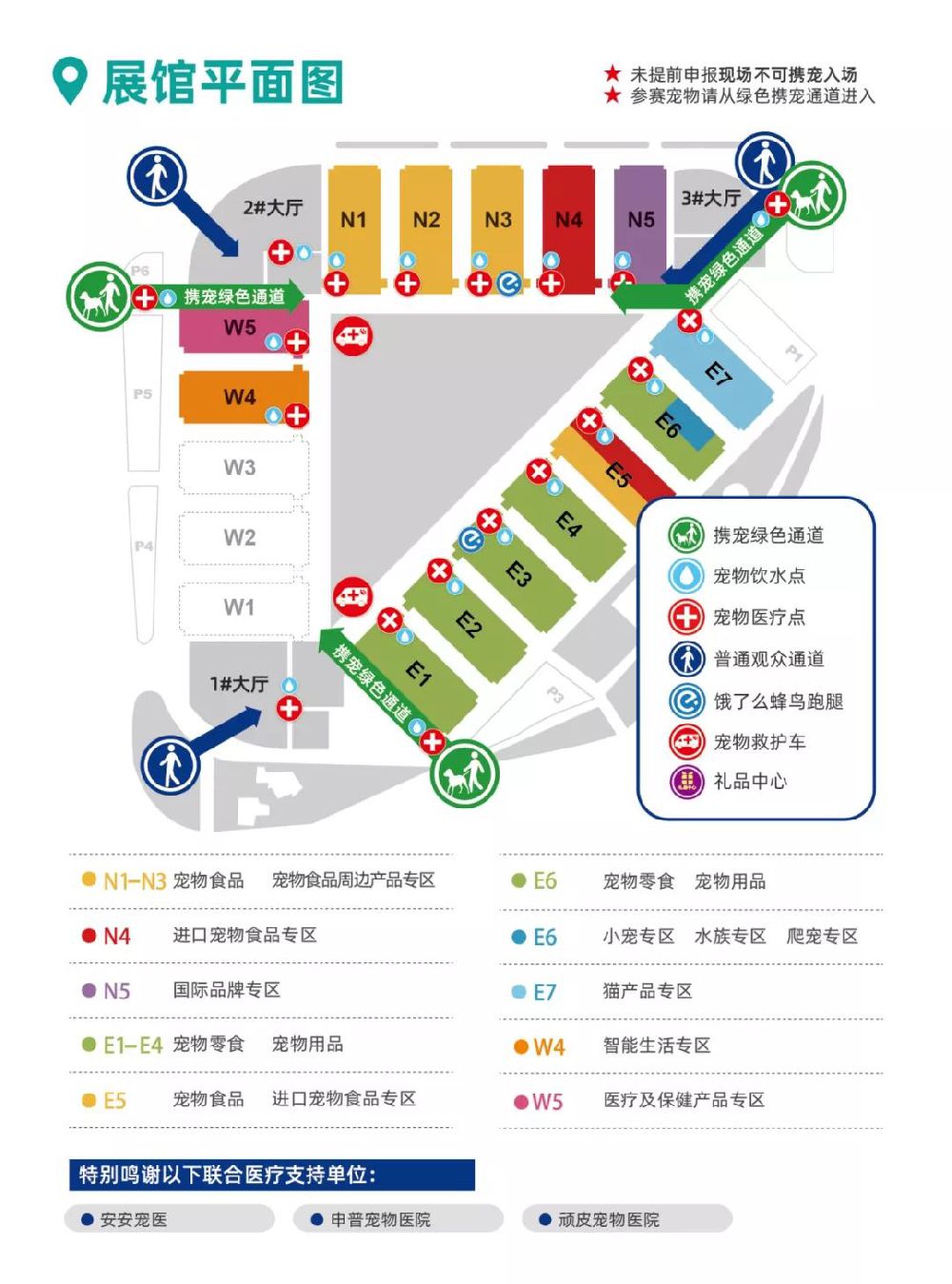 2019亚宠展E6馆展商展位分布图一览 