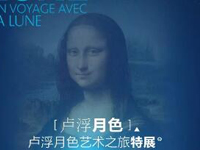 2019上海近期展览活动大全(每月更新)
