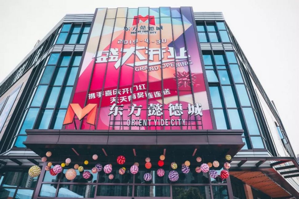 2019上海购物节浦东新区商场活动及折扣