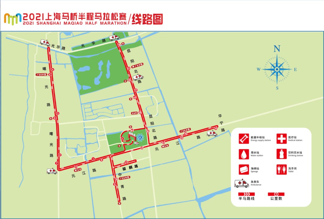 2021上海马桥半程马拉松比赛线路