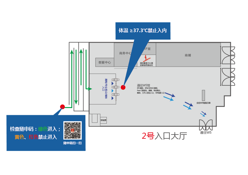 2020ChinaJoy观众入场路径须知(BTOC玩家篇)