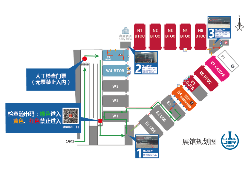 2020ChinaJoy观众入场路径须知(BTOC玩家篇)