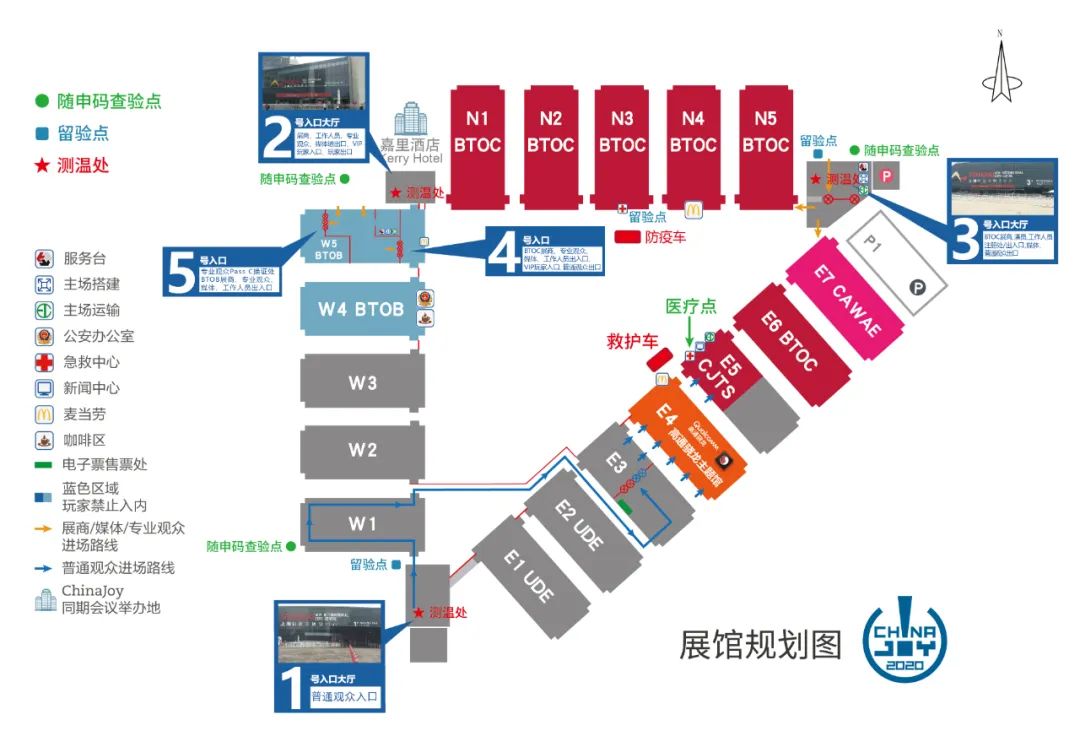2020ChinaJoy观众入场路径须知(BTOC玩家篇)