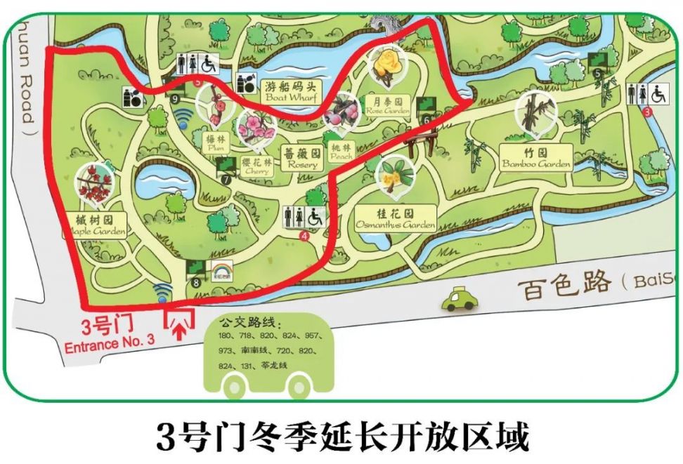 2021上海植物园冬季延长开放区域