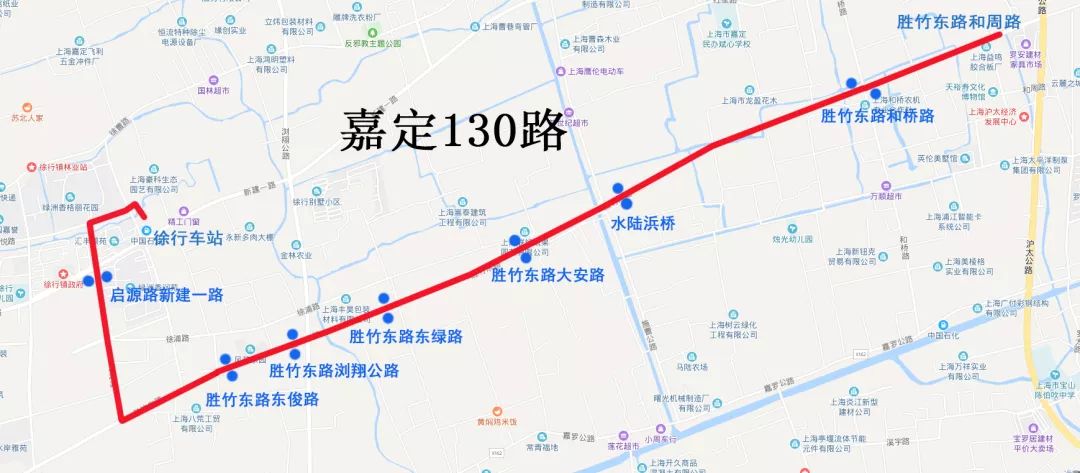 上海嘉定新辟公交130路单一票价2元附线路图