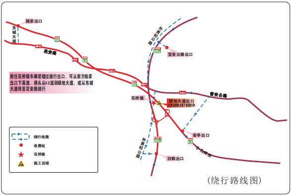 上海往绿地大道下匝道将封闭施工 嘉定居民需绕行