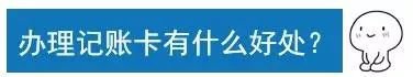 上海9处高速公路省界收费站12月下旬将全部拆除