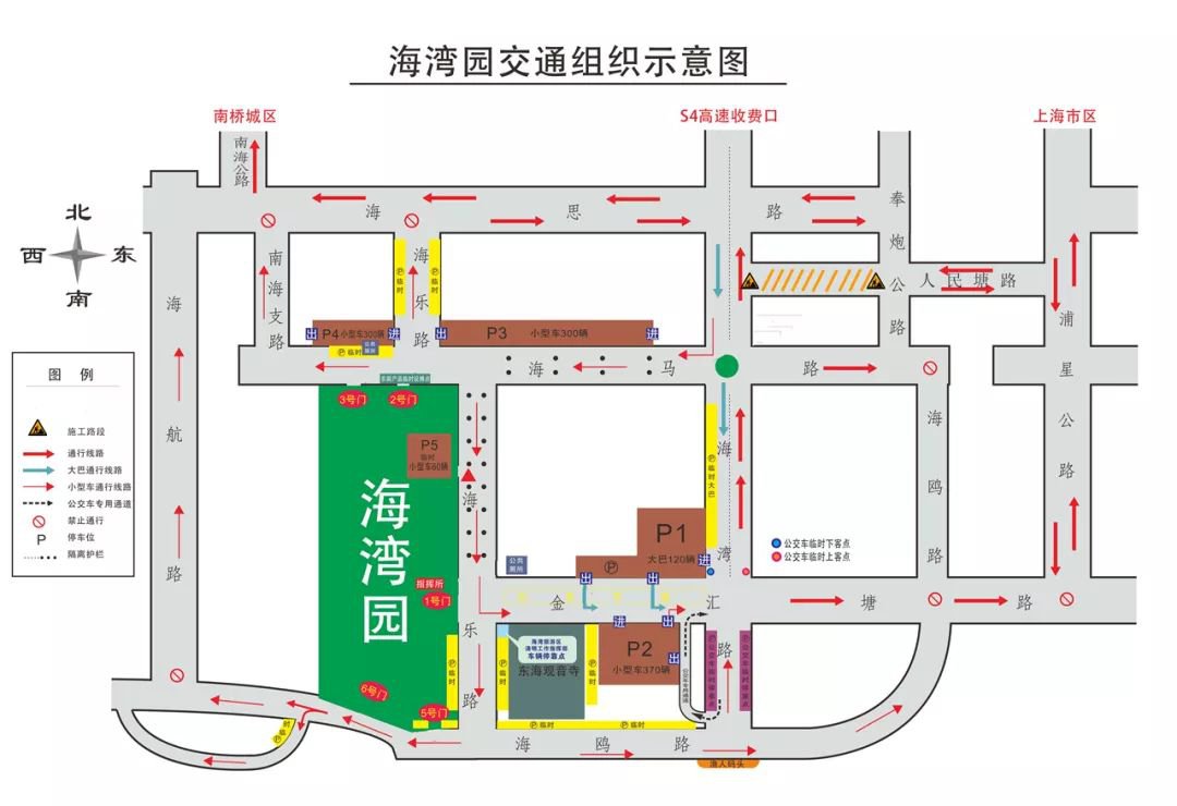 2019上海奉贤滨海古园、永福园陵及海湾园冬至扫墓线路