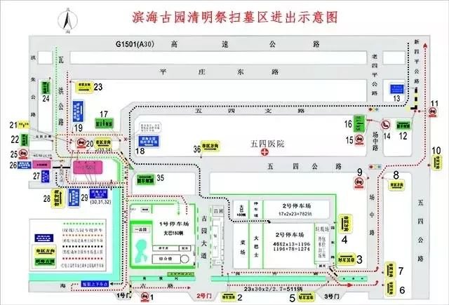 2019上海奉贤滨海古园、永福园陵及海湾园冬至扫墓线路