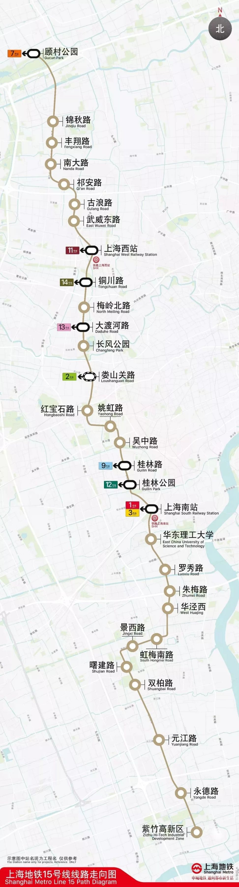 上海地铁15号线预计2020年底通车试运营 附线路图