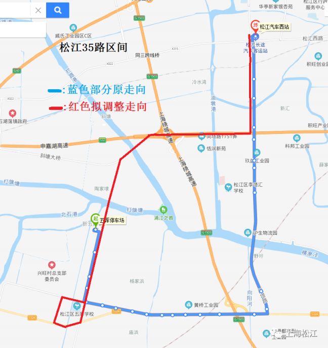 上海松江10条公交线拟调整公示