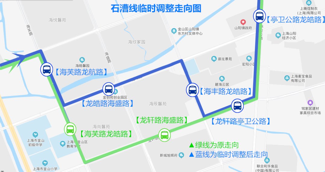 10月26日起上海金山青浦6条公交线调整