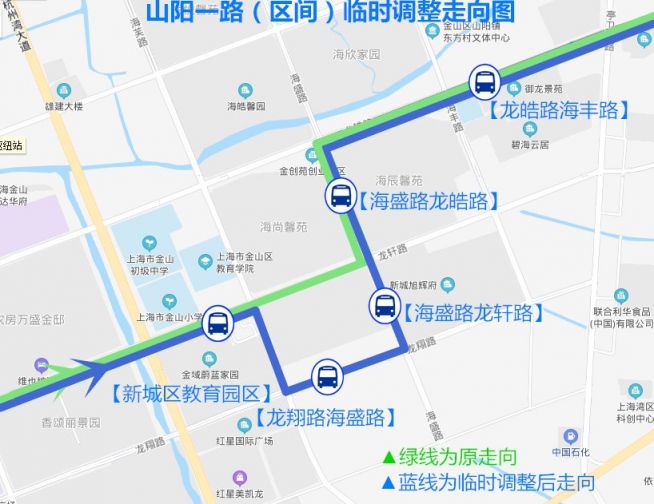 10月26日起上海金山青浦6条公交线调整