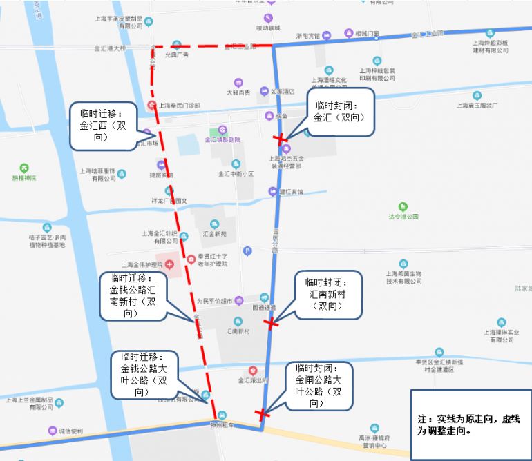 上海奉贤崇明4条公交线路调整