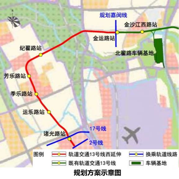 上海地铁13号线西延伸段最新消息