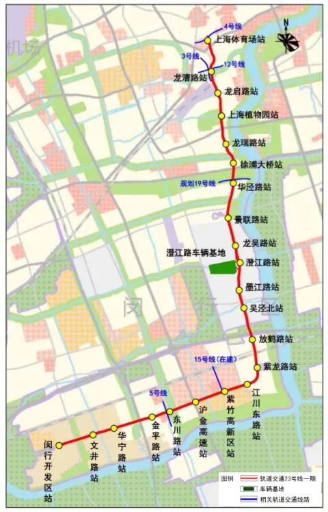 示    2020年12月16日,上海市交通委官网发布了上海市轨道交通23号线