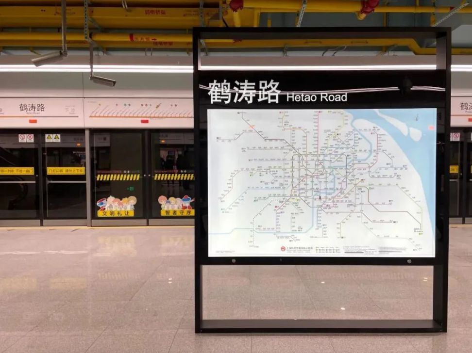 交通出行 地铁指南 上海地铁18号线 > 上海18号线一期南段8个车站名称
